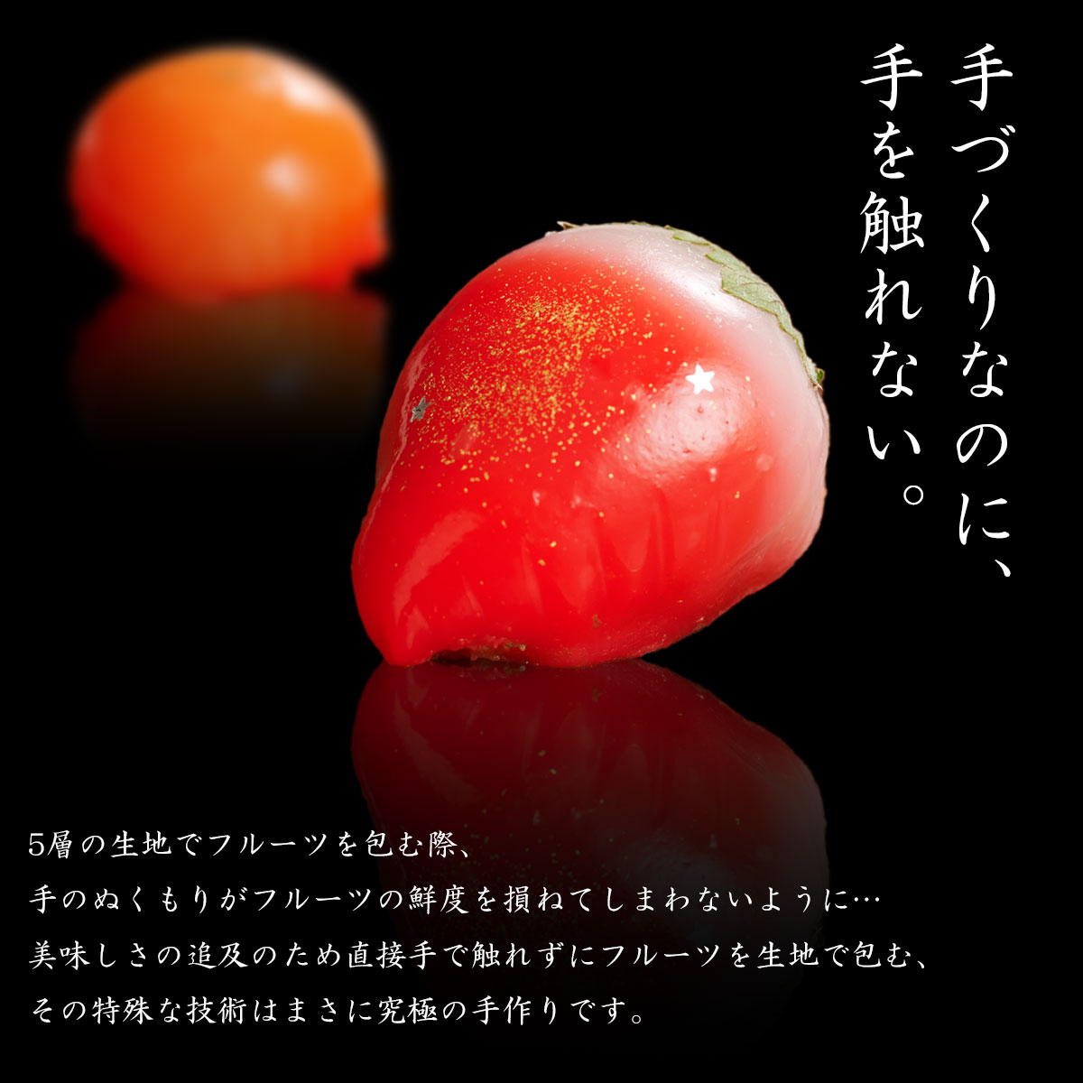 JewelryBox　ルビーのいちごDAIFUKU　6個セット　島根県出雲市・吉岡製菓