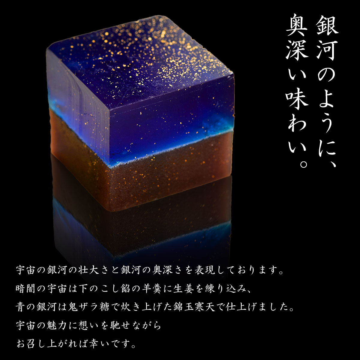 二層の羊羹ー銀河ー 6個セット 島根県出雲市・吉岡製菓