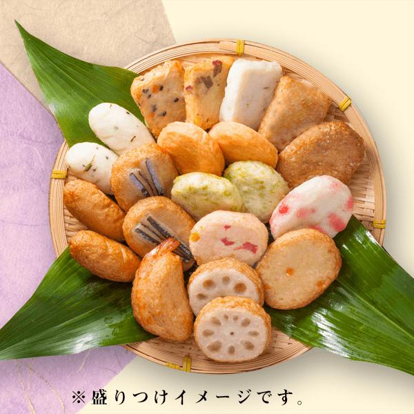 小田口屋（おだぐちや）鹿児島さつま揚げ「美味彩（びみさい）」詰合せ 15種37個入