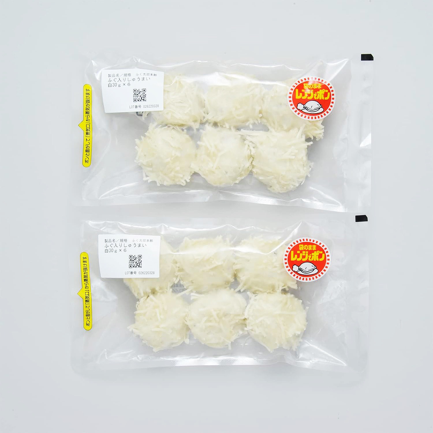 とらふく入りしゅうまい　12個入り［22し12］　門司の老舗ふぐ割烹料理店「ふく太郎本部」より産地直送