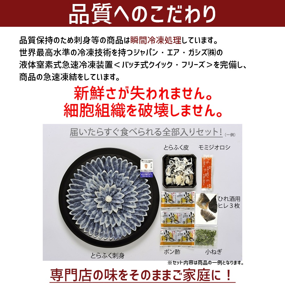 とらふく入りしゅうまい　12個入り［22し12］　門司の老舗ふぐ割烹料理店「ふく太郎本部」より産地直送