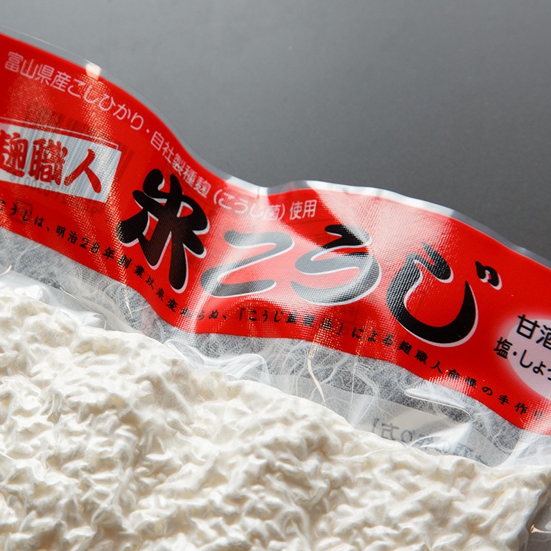 石黒種麹店　生こうじ（真空）400g×1パック＆生塩こうじ250g×2パック　創業1895年　北陸唯一の種麹屋（もやし屋）よりお取り寄せする極上の逸品　※個数の追加購入も可能