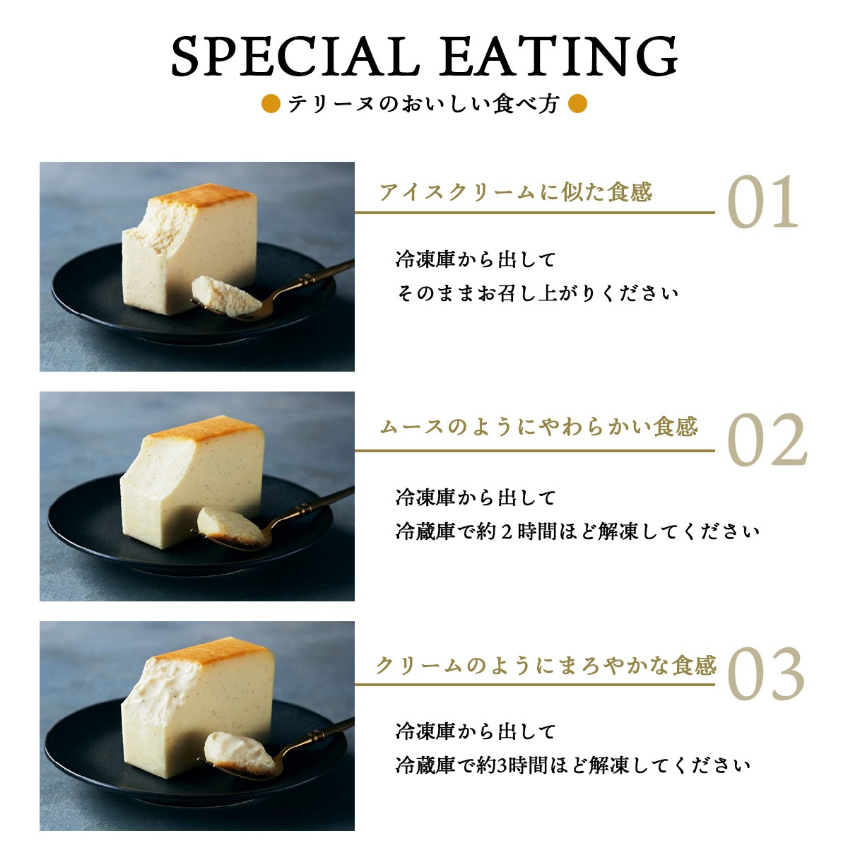プレミアムラムレーズンチーズテリーヌ6切れセット【グルテンフリー・冷凍お取り寄せスイーツ】iHug Cheese