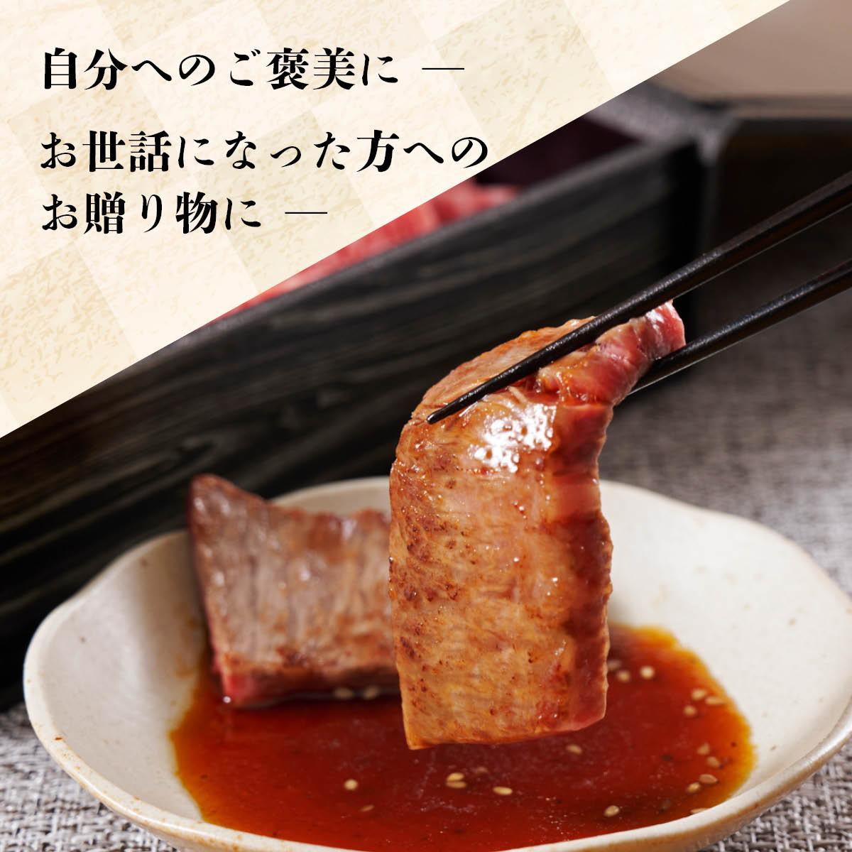 山形牛A5ランク 焼肉用500g（サーロイン/リブロース）｜美味逸品 お