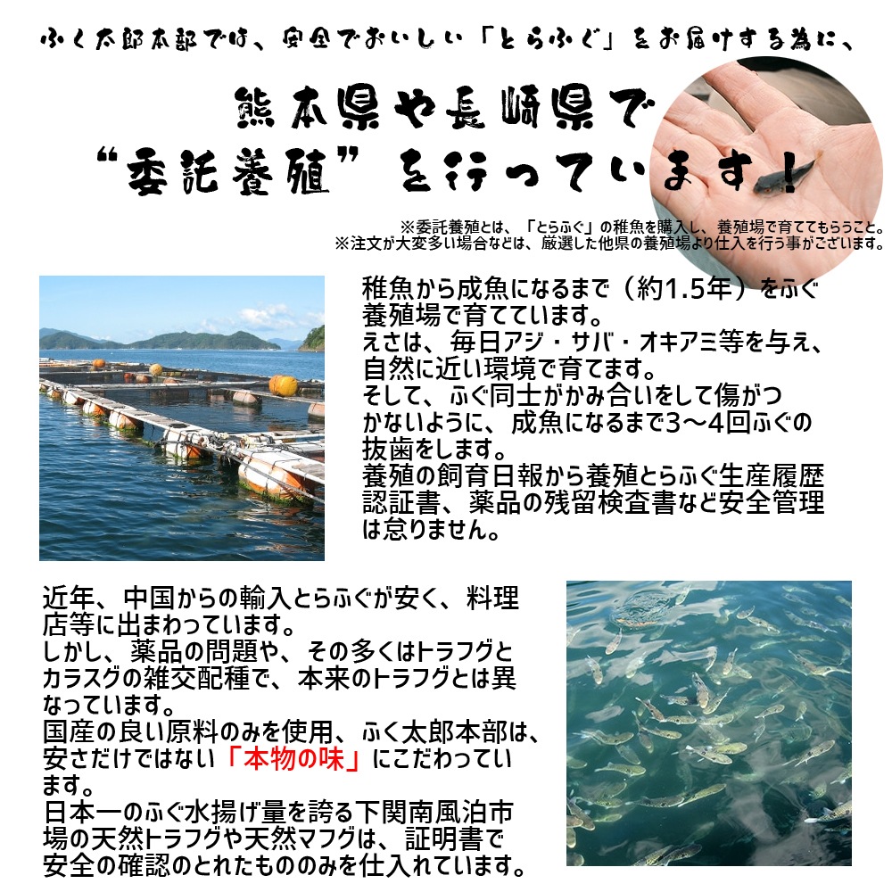 ふくの西京漬け　5袋［西京5］　門司の老舗ふぐ割烹料理店「ふく太郎本部」より産地直送