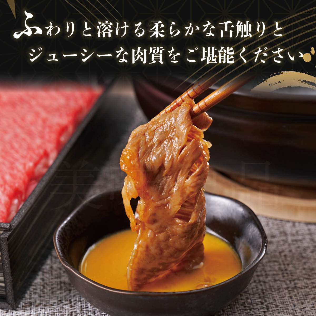 山形牛A5ランク すき焼き用500g(サーロイン/リブロース)