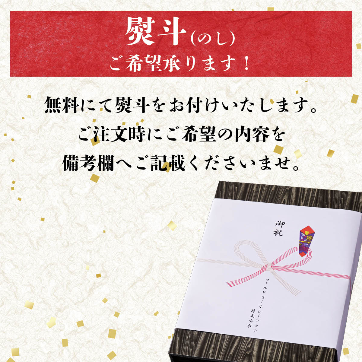 山形牛A5ランク すき焼き用500g(サーロイン/リブロース)