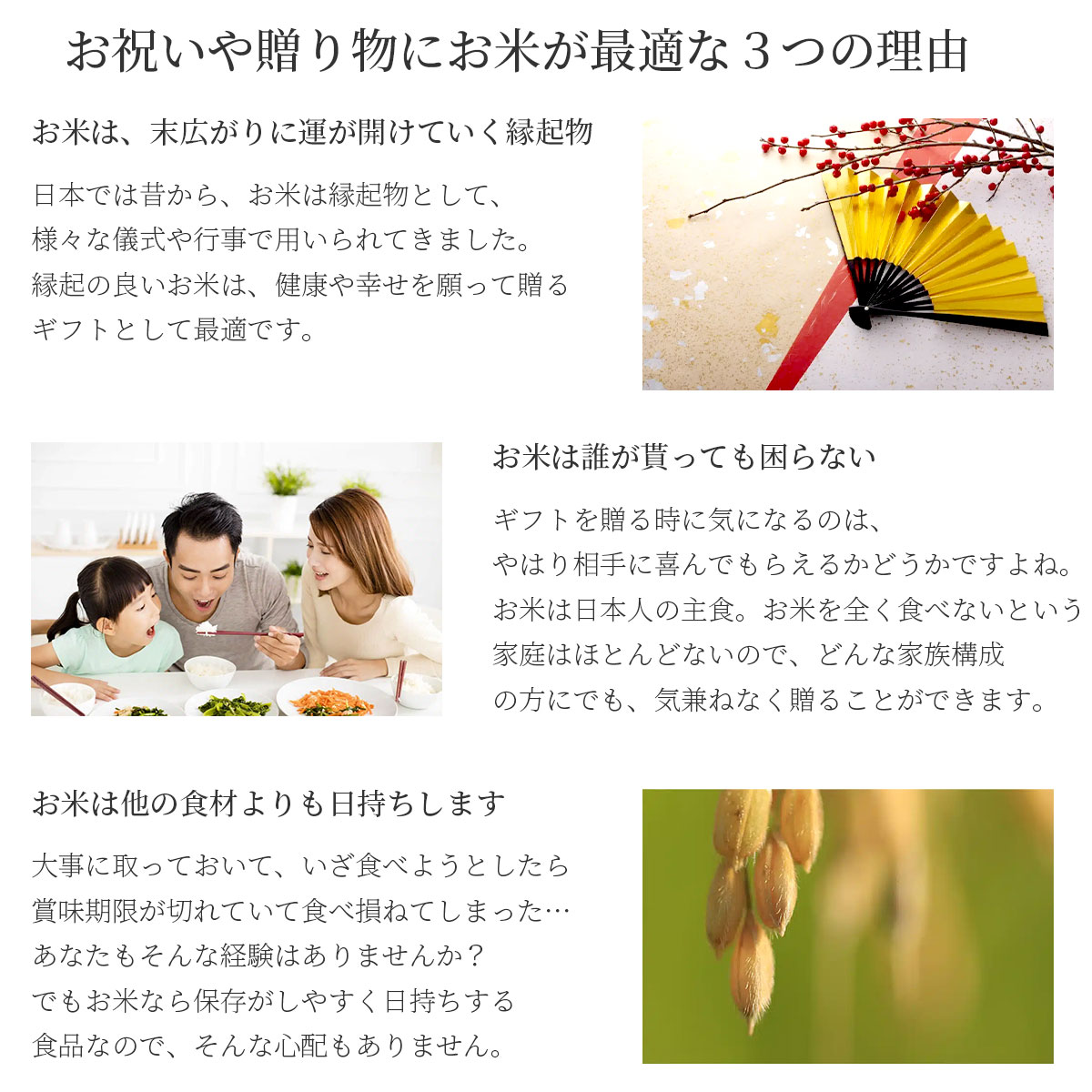 山形県産のお米　ギフトセットこめイロ　夢ごこち・つや姫・ひとめぼれ　3種食べ比べ　令和7年度産