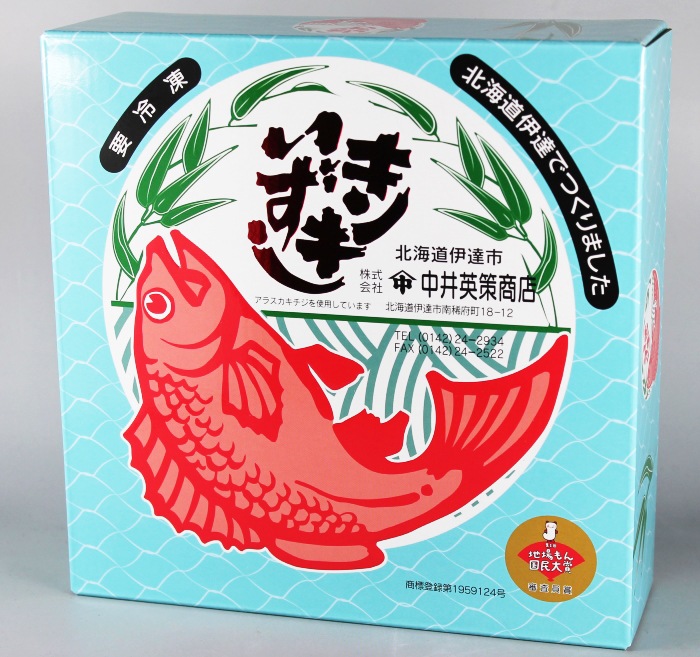 キンキのいずし300g　北海道名物飯寿司の名店 中井英策商店 から産地直送