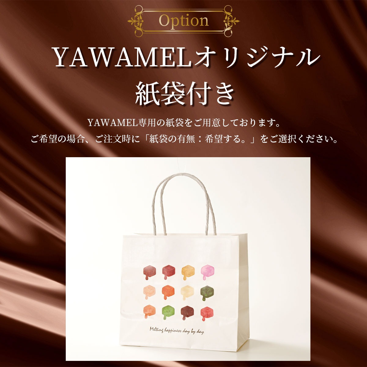 12か月の生キャラメル（12種各1粒入）YAWAMEL　手土産・プチギフト・ご挨拶におすすめのお手軽お取り寄せスイーツ