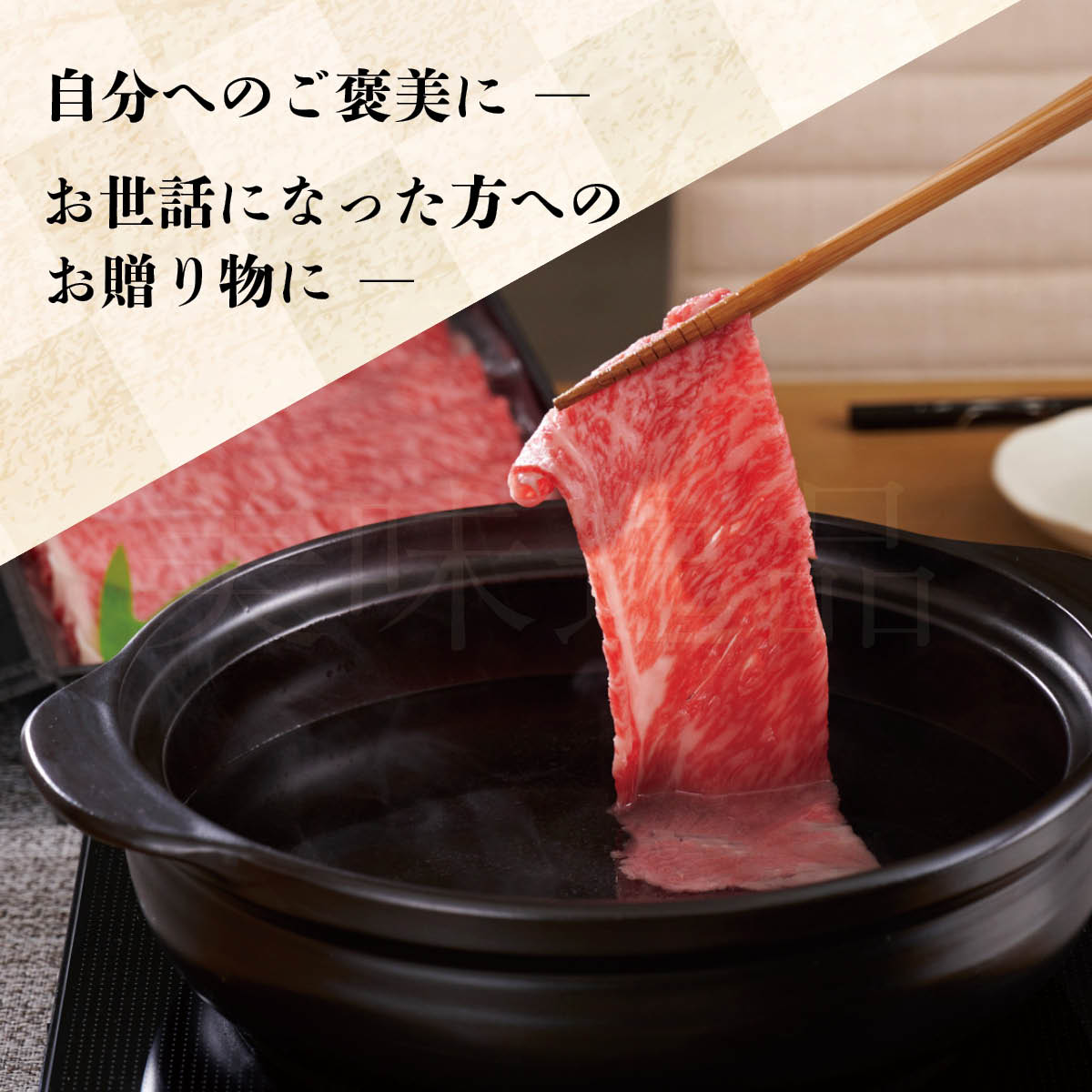 山形牛A5ランク しゃぶしゃぶ用800g(サーロイン/リブロース)