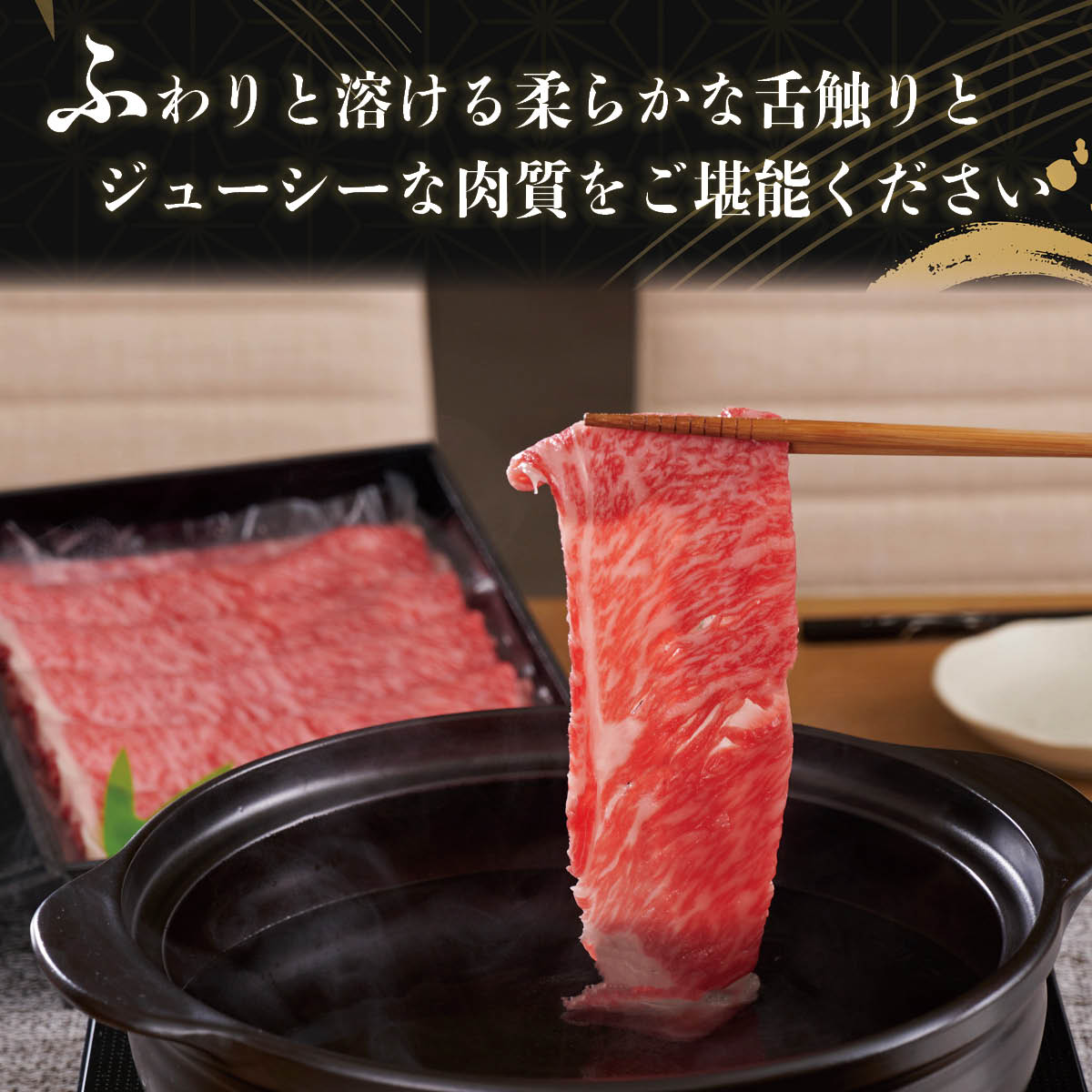 山形牛A5ランク しゃぶしゃぶ用800g(サーロイン/リブロース)