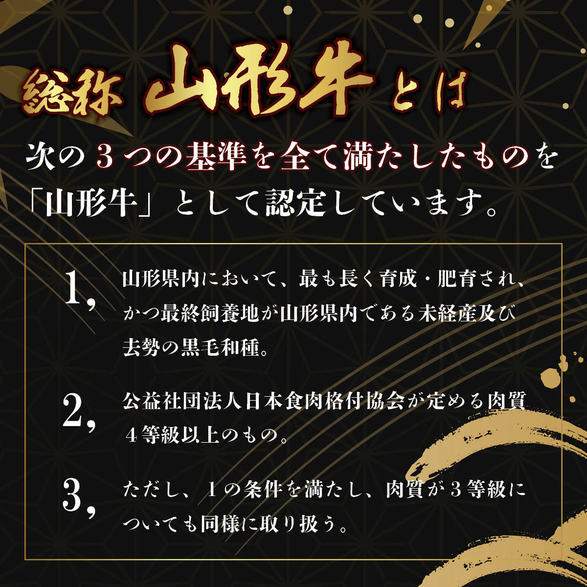 山形牛A5ランク しゃぶしゃぶ用800g(サーロイン/リブロース)