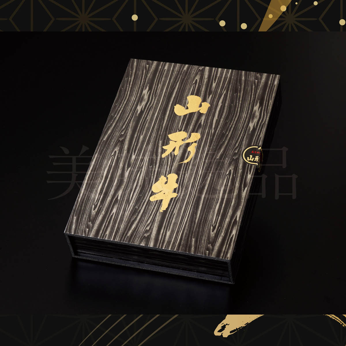 山形牛A5ランク しゃぶしゃぶ用800g(サーロイン/リブロース)