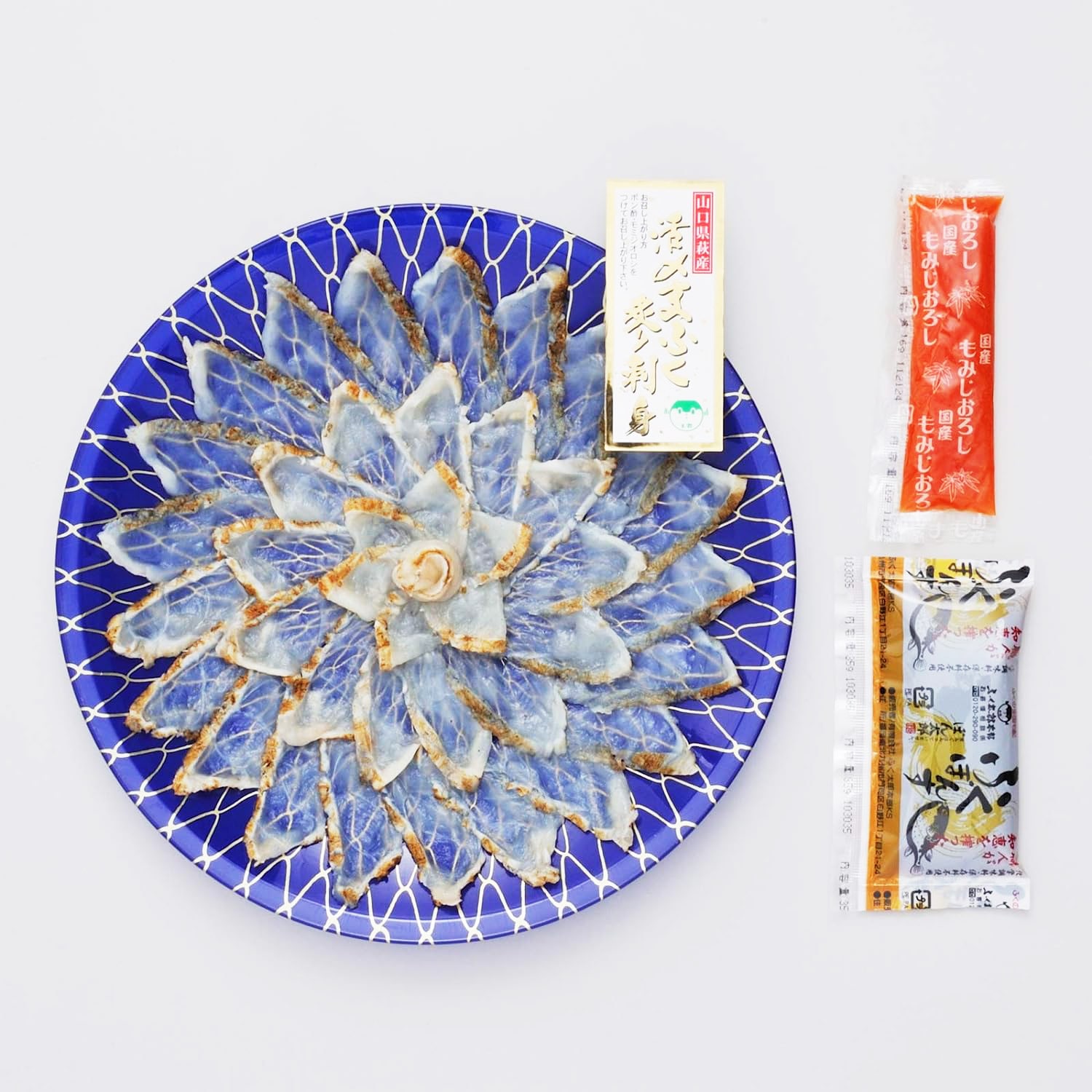 山口県萩産活き〆まふく炙り刺身　3人前［GO清］　門司の老舗ふぐ割烹料理店「ふく太郎本部」より産地直送