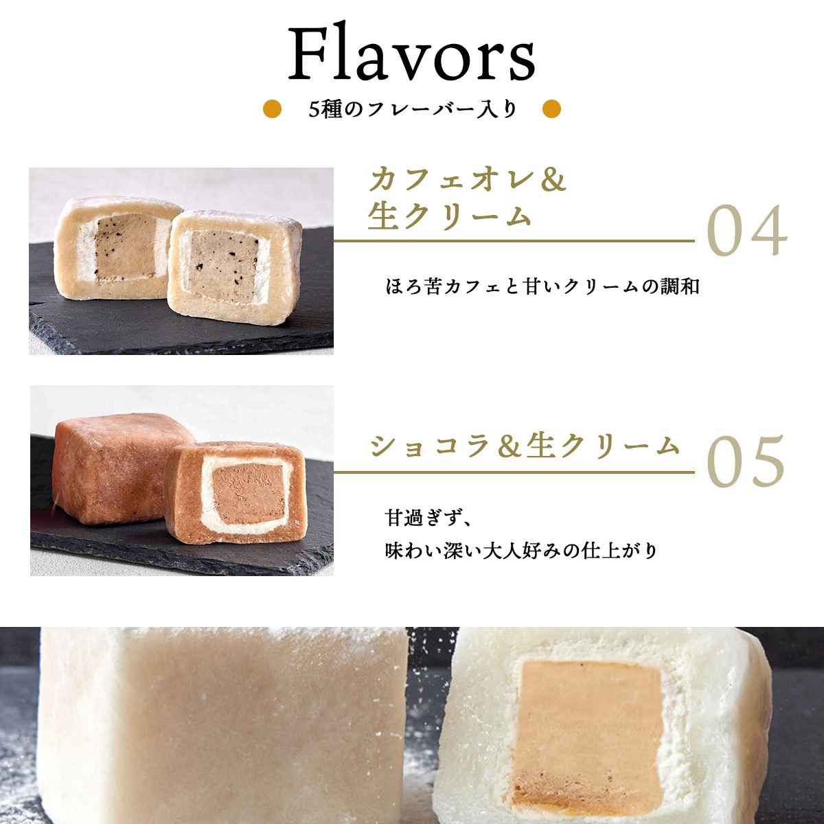 HAPPI CHEESEキューブ大福 6個入りギフトBOX【グルテンフリー・冷凍お取り寄せスイーツ】iHug Cheese