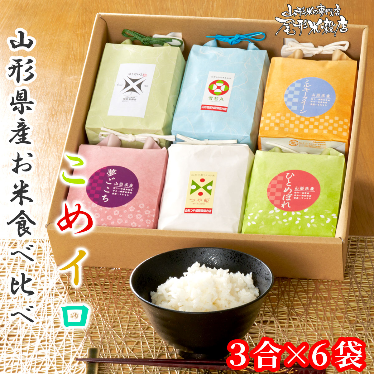 ギフト・贈り物にお薦めの食べ物、お取り寄せグルメ　五郎島金時芋　焼き芋おじさん（300g）5袋