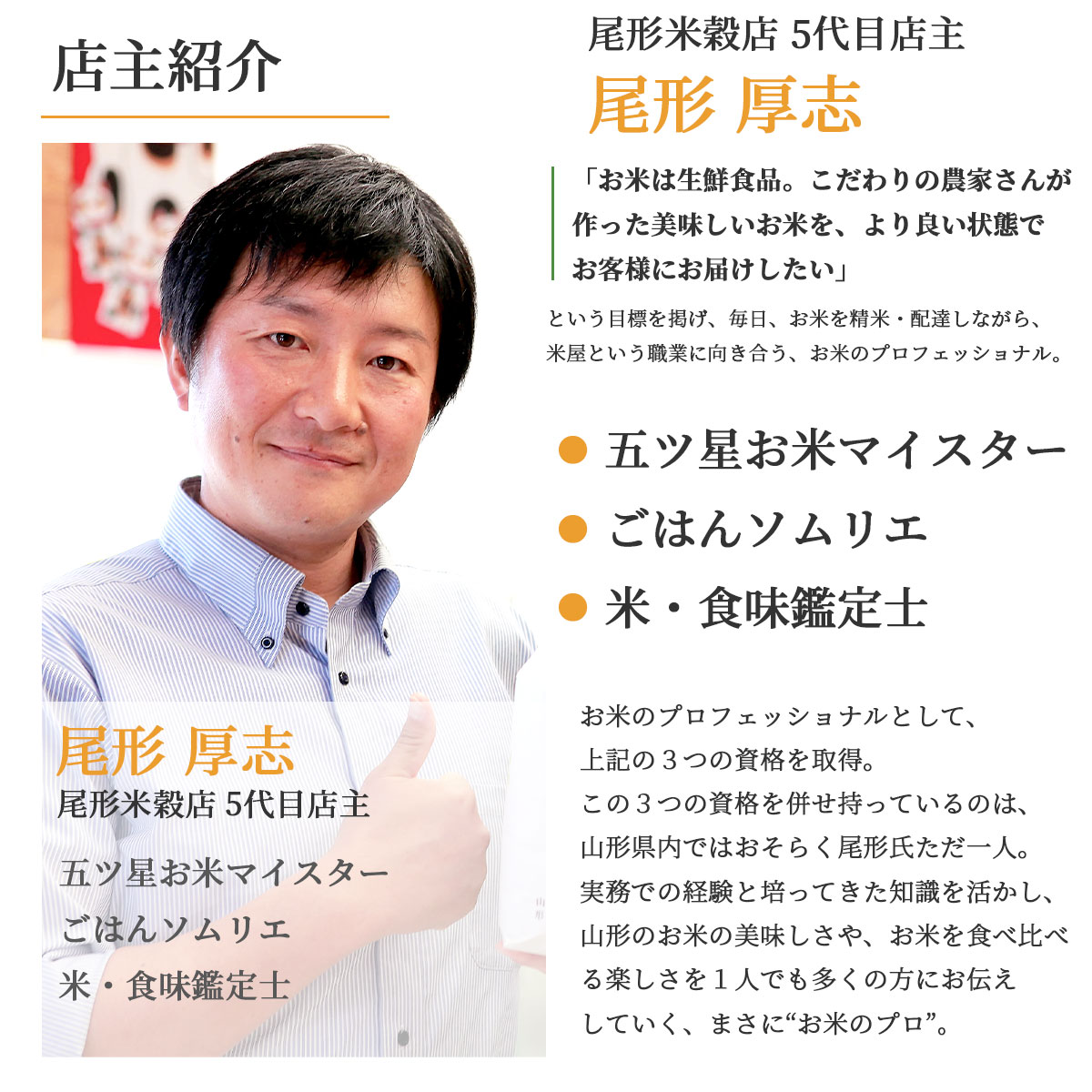 山形県産のお米　ギフトセットこめイロ　夢ごこち・つや姫・ひとめぼれ・ミルキークイーン・雪若丸・ゆうだい21　6種食べ比べ　令和7年度産