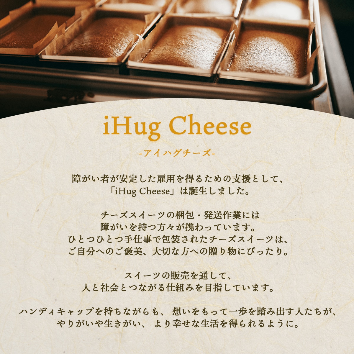 HAPPI CHEESEキューブ大福 12個入りギフトBOX【グルテンフリー・冷凍お