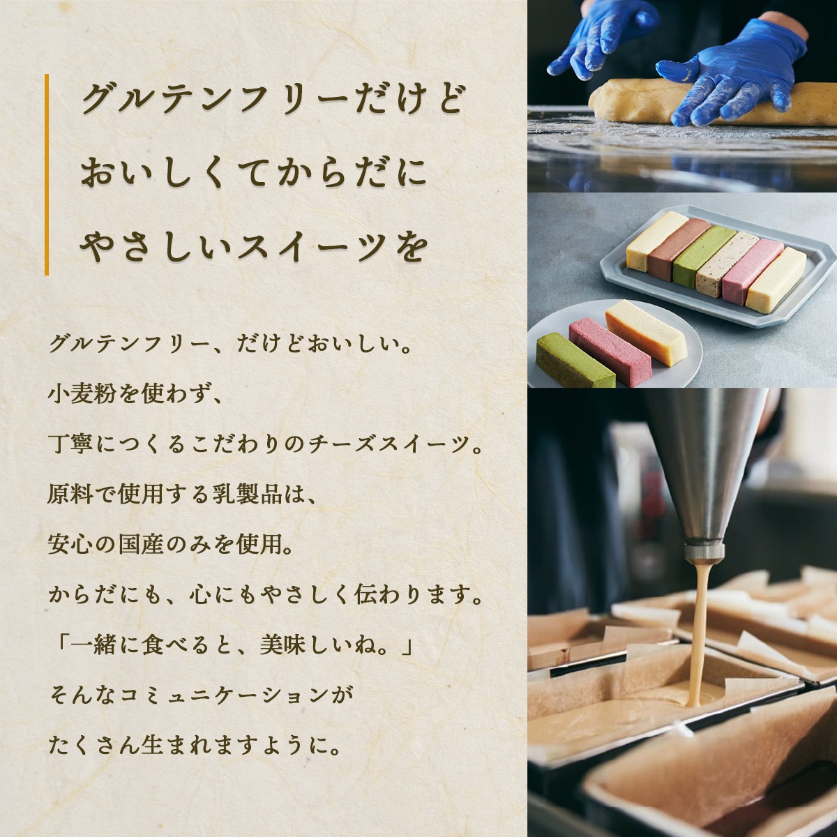 HAPPI CHEESEキューブ大福 12個入りギフトBOX【グルテンフリー・冷凍お取り寄せスイーツ】iHug Cheese