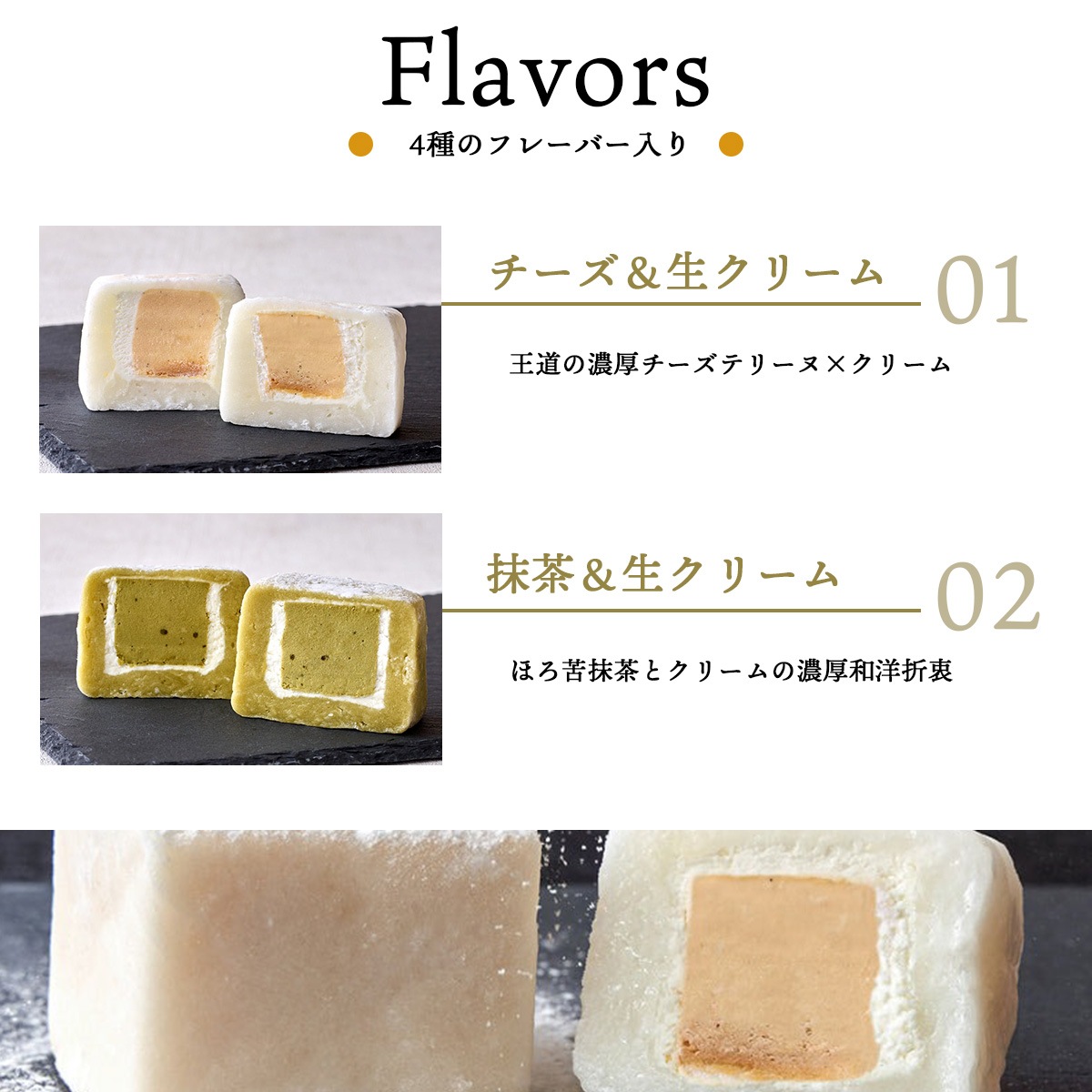 HAPPI CHEESEキューブ大福 12個入りギフトBOX【グルテンフリー・冷凍お
