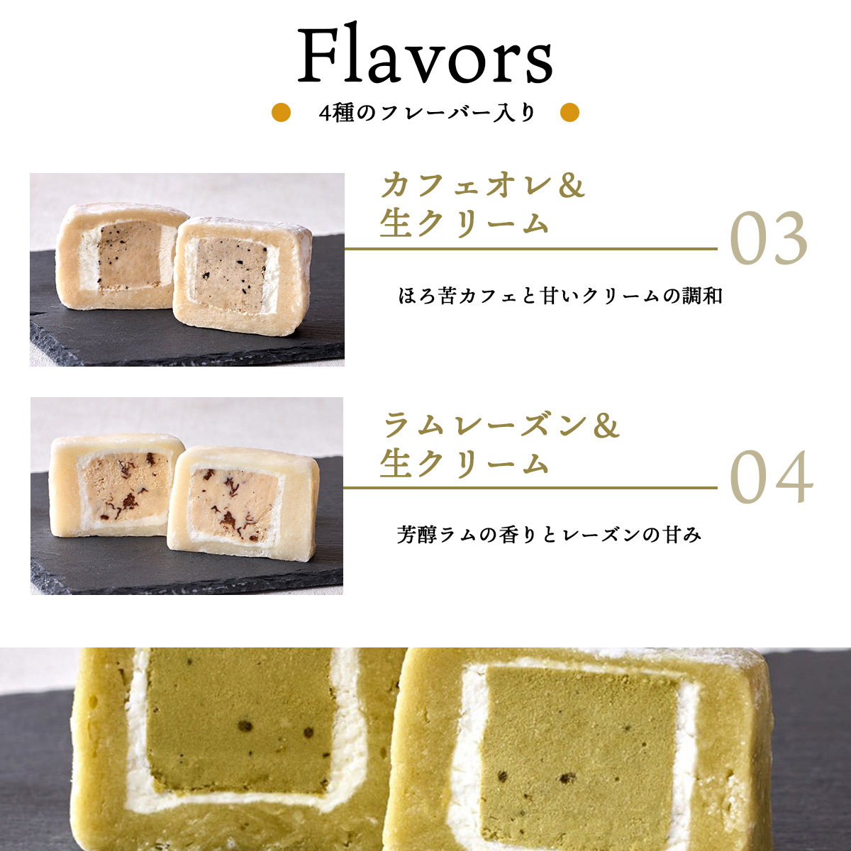 HAPPI CHEESEキューブ大福 12個入りギフトBOX【グルテンフリー・冷凍お