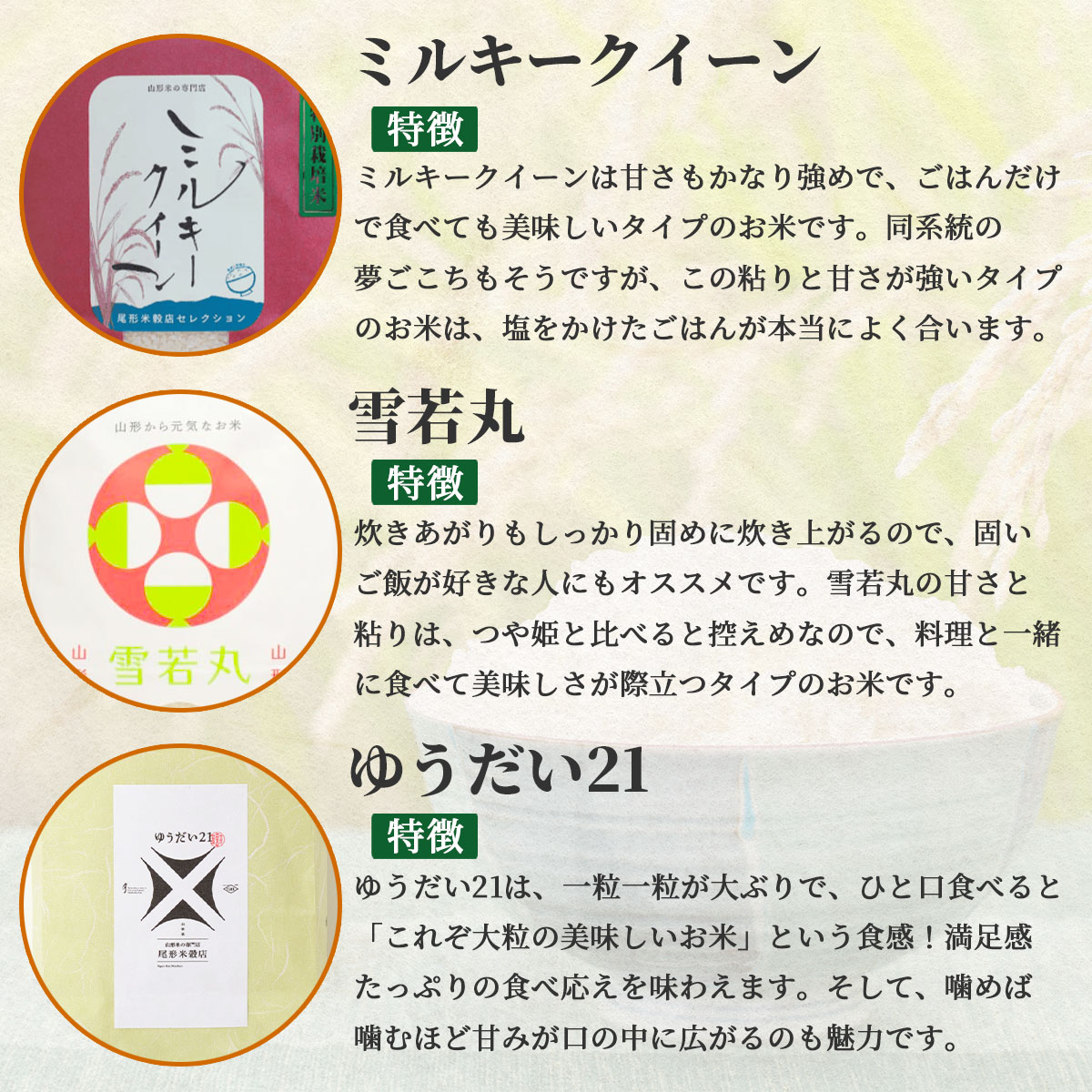 こだわり匠米！つや姫！たきたて！ひとめぼれ！低アミロース！ こだわり匠米！つや姫！たきたて！ひとめぼれ！低アミロース！