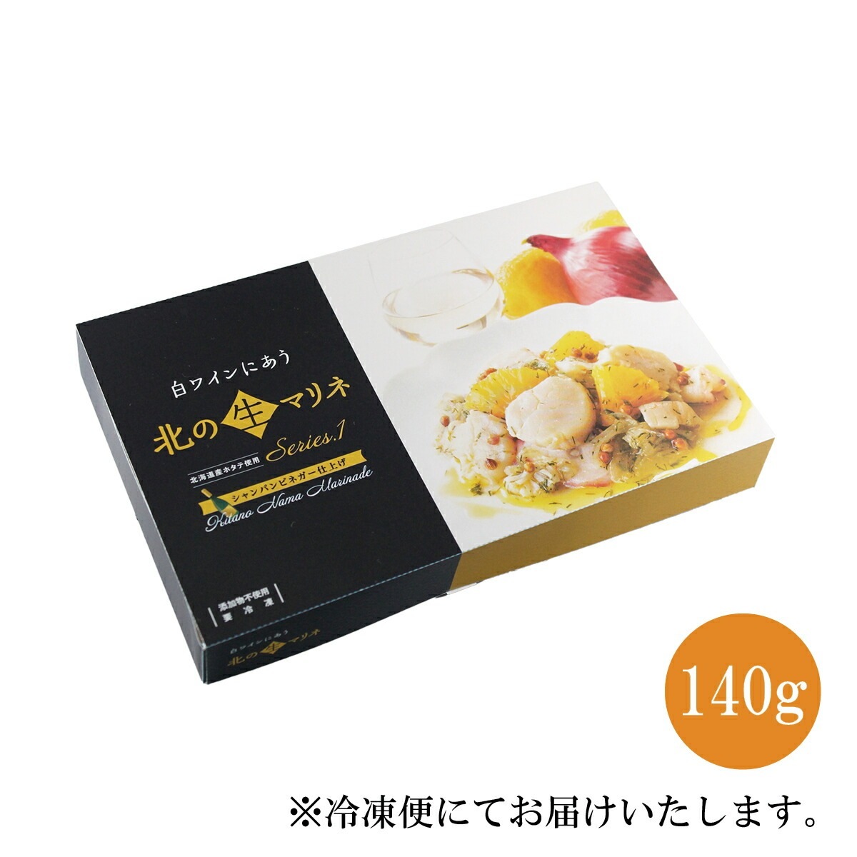 北海道産活ホタテ使用　白ワインにあう北の生マリネ140g　北海道名物飯寿司の名店 中井英策商店 から産地直送