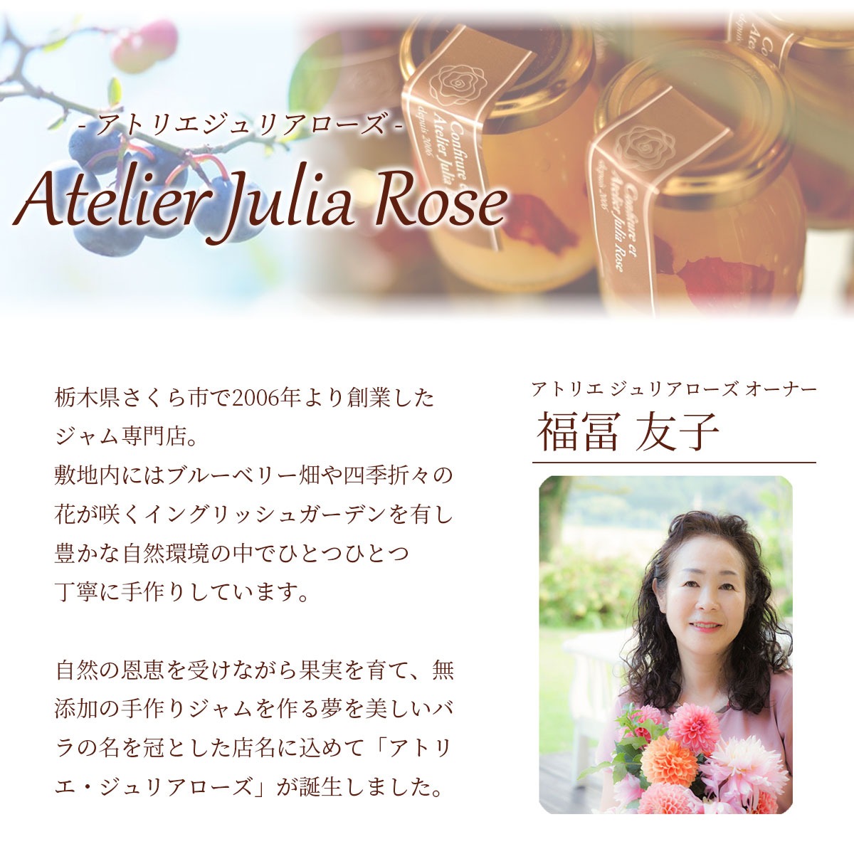 2種の手作りはちみつジャム（イヨカン・ブルーベリー）＆薔薇・ハイビスカスのハーブティーの化粧箱入りギフトセット　国産、無添加のお取り寄せグルメ