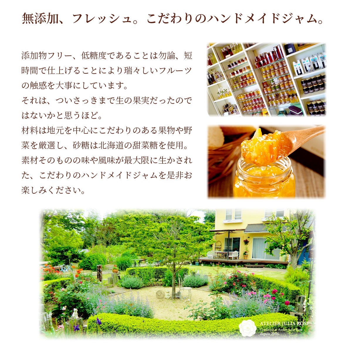 2種の手作りはちみつジャム（イヨカン・ブルーベリー）＆薔薇・ハイビスカスのハーブティーの化粧箱入りギフトセット　国産、無添加のお取り寄せグルメ