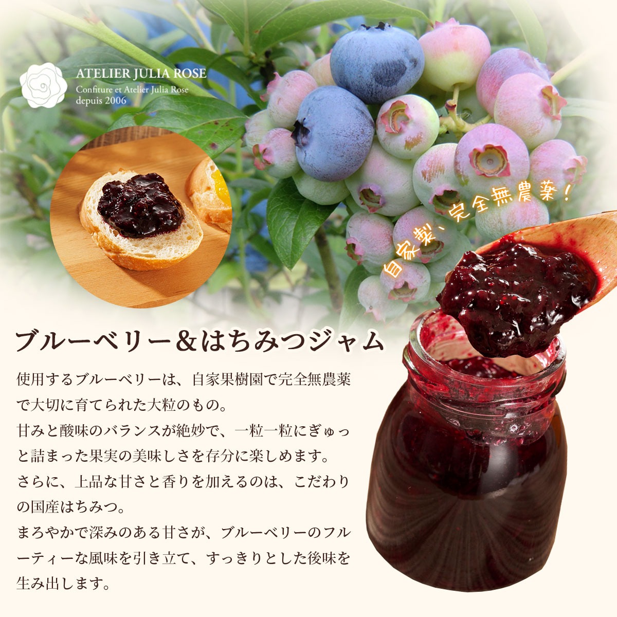 2種の手作りはちみつジャム（イヨカン・ブルーベリー）＆薔薇・ハイビスカスのハーブティーの化粧箱入りギフトセット　国産、無添加のお取り寄せグルメ