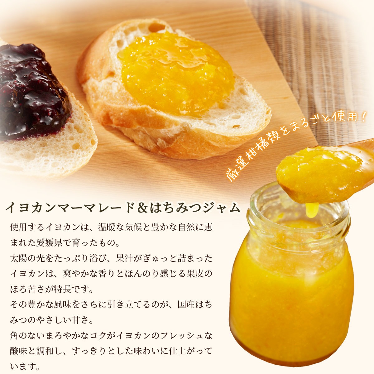 2種の手作りはちみつジャム（イヨカン・ブルーベリー）＆薔薇・ハイビスカスのハーブティーの化粧箱入りギフトセット　国産、無添加のお取り寄せグルメ