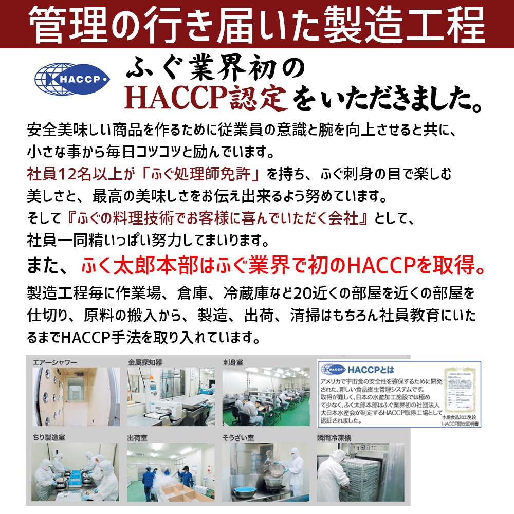 まふく炙り刺身・ちりセット　3人前［25清ちり］　門司の老舗ふぐ割烹料理店「ふく太郎本部」より産地直送