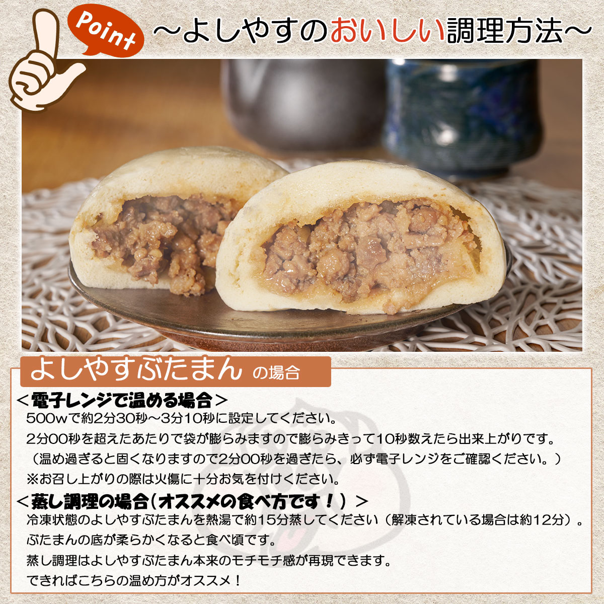 お肉たっぷり!食肉工房よしやす ぶたまん160g×10個セット