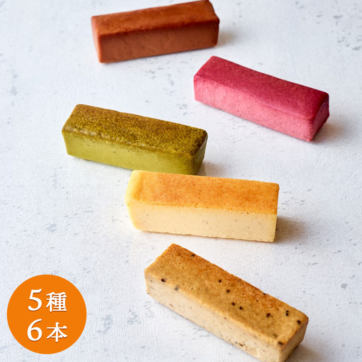 スティック型チーズケーキ ハピチスティック 5種6本セット（チーズ・ショコラ・フランボワーズ・抹茶・カフェオレ）【グルテンフリー・冷凍お取り寄せスイーツ】iHug Cheese