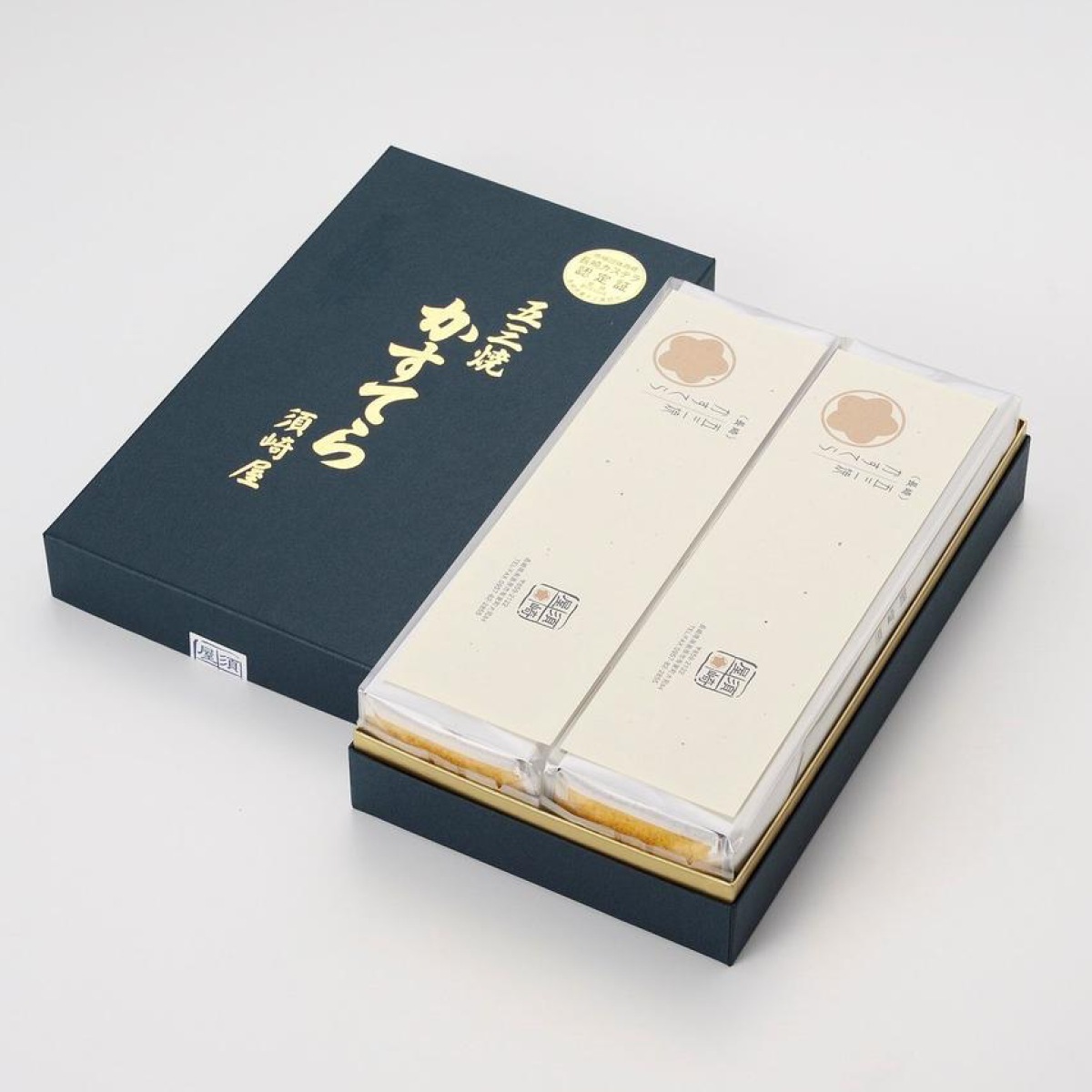 五三焼かすてら2号（12切れ×2本）長崎の老舗　須崎屋