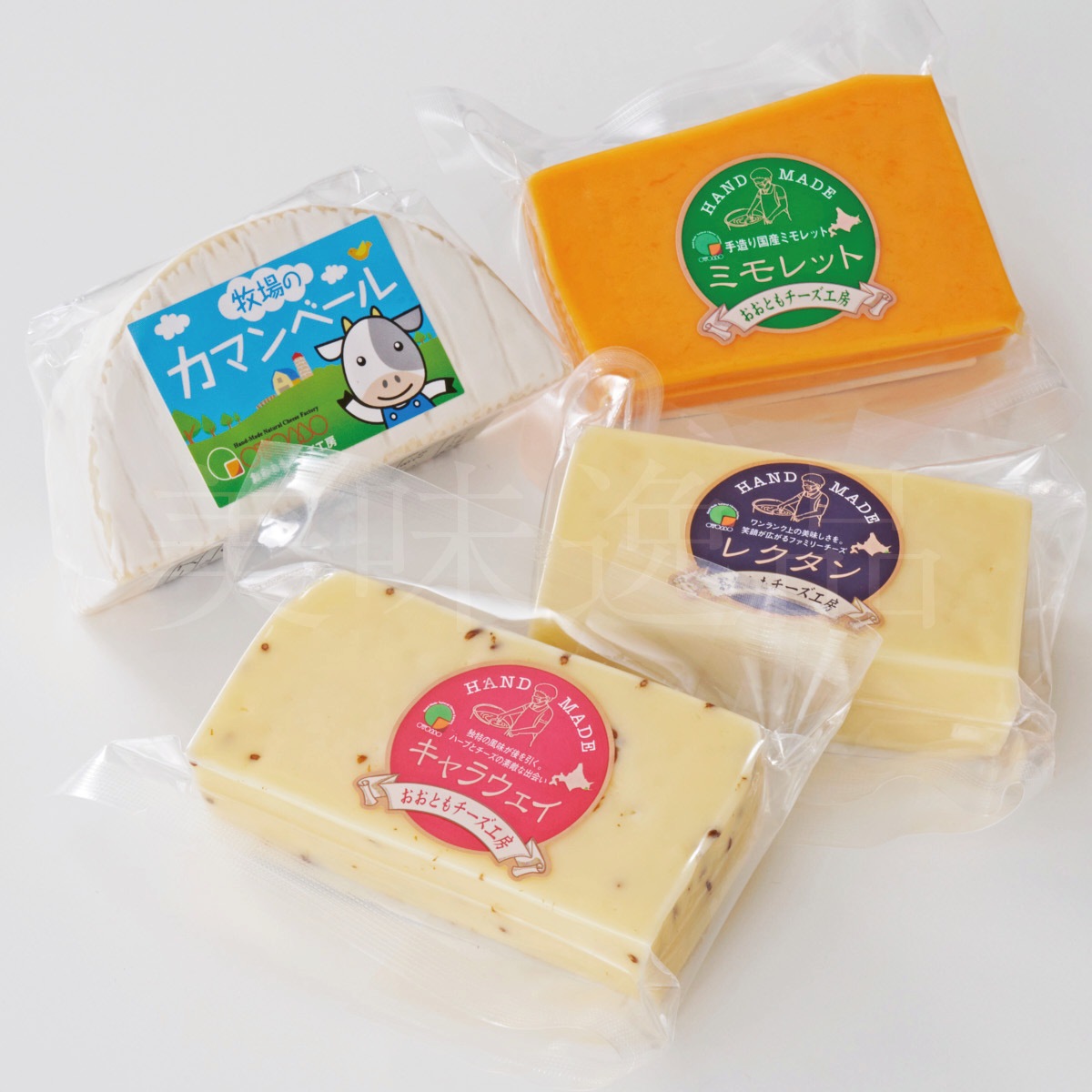 牧場仕立ての高級チーズ ナチュラルチーズセットB｜美味逸品 お