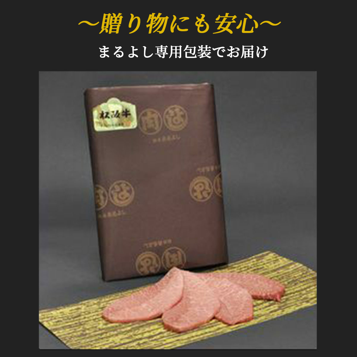 松阪牛 A5ランク すき焼き用(肩・モモ)300g 冷凍【松阪まるよし直送】