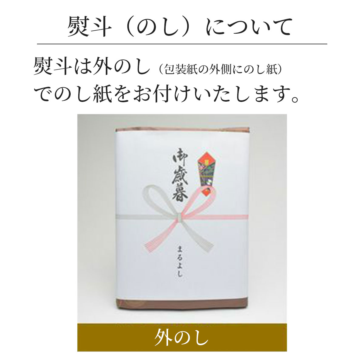 松阪牛 A5ランク すき焼き用(肩・モモ)300g 冷凍【松阪まるよし直送】