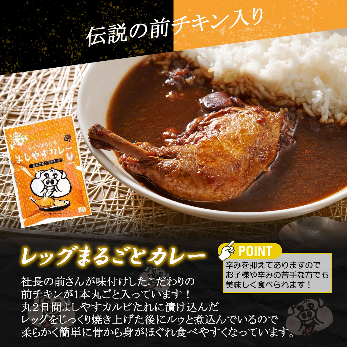 お肉たっぷり！よしやすカレー10個セット（2種×各5個）