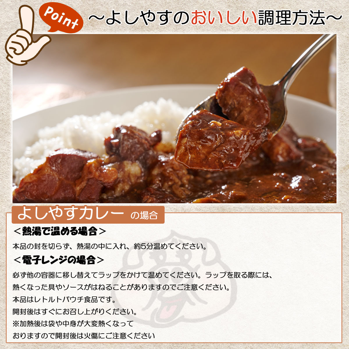 お肉たっぷり！よしやすカレー10個セット（2種×各5個）