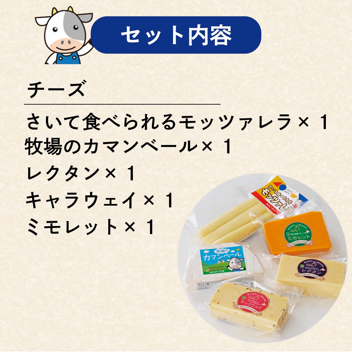 現代チーズ学 現代チーズ学 現代チーズ学 | 井越 敬司 |本 | 通販 | Amazon