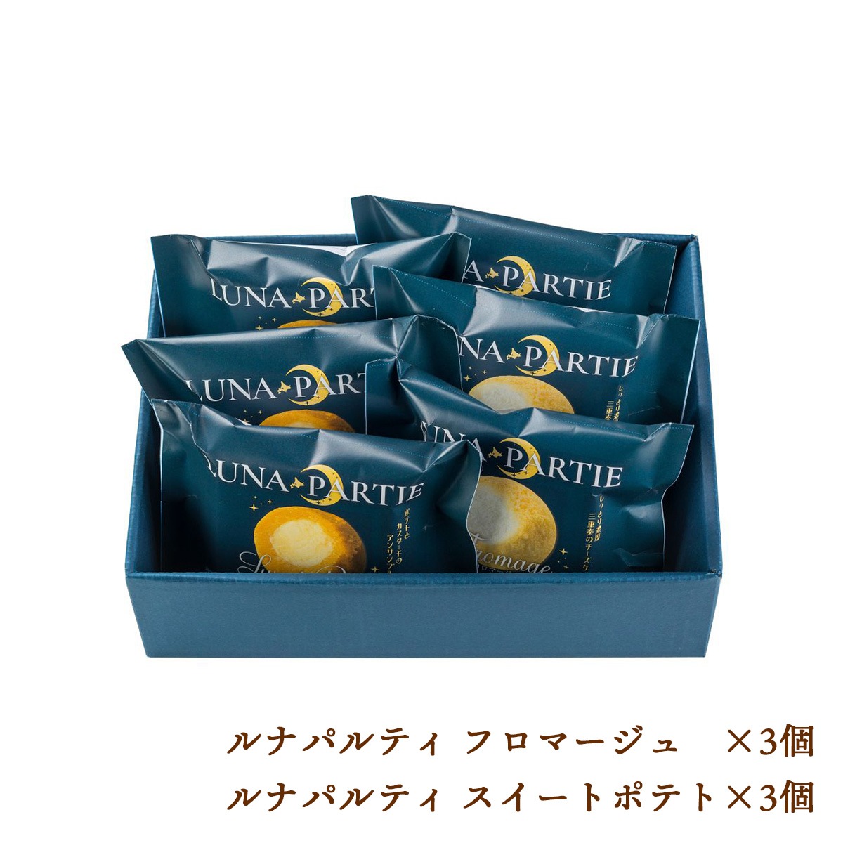 ルナパルティ2種6個セット（フロマージュ・スイートポテト）　北海道札幌市わらく堂