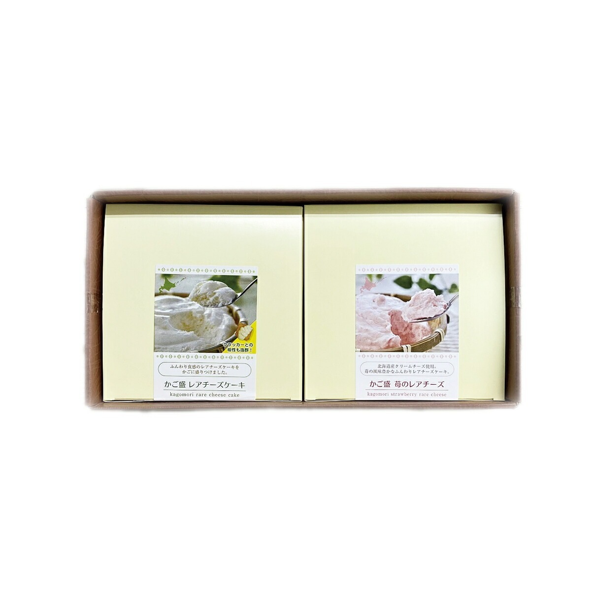 かご盛レアチーズ紅白2種セット（レアチーズ・苺レアチーズ）北海道札幌市わらく堂