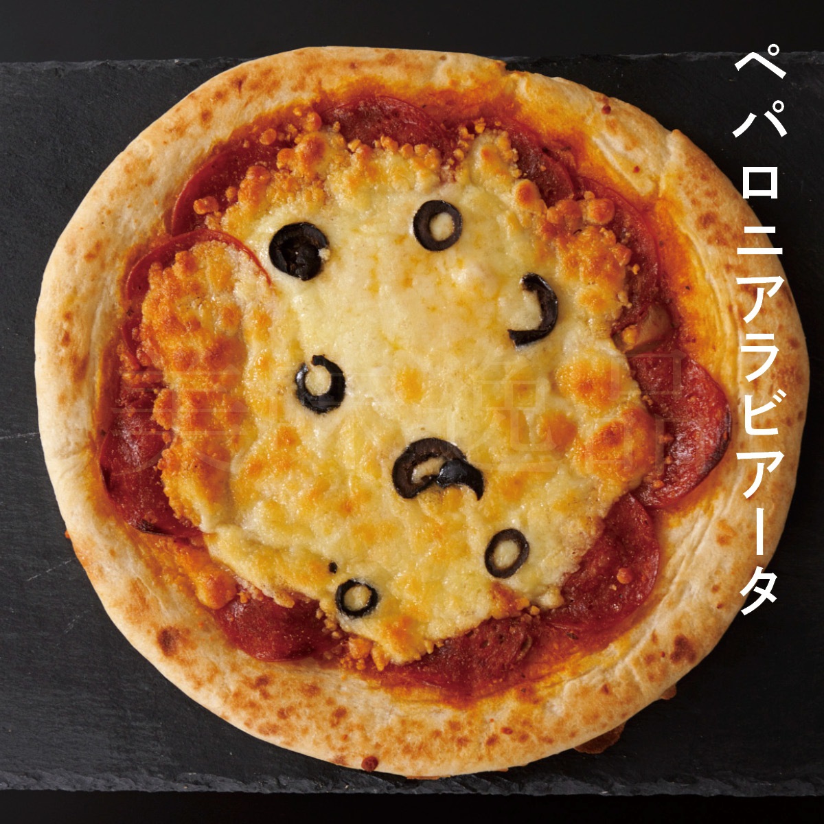 牧場チーズをたっぷり使った本格ピザ6種セット