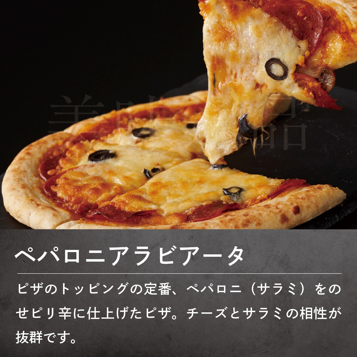 牧場チーズをたっぷり使った本格ピザ6種セット