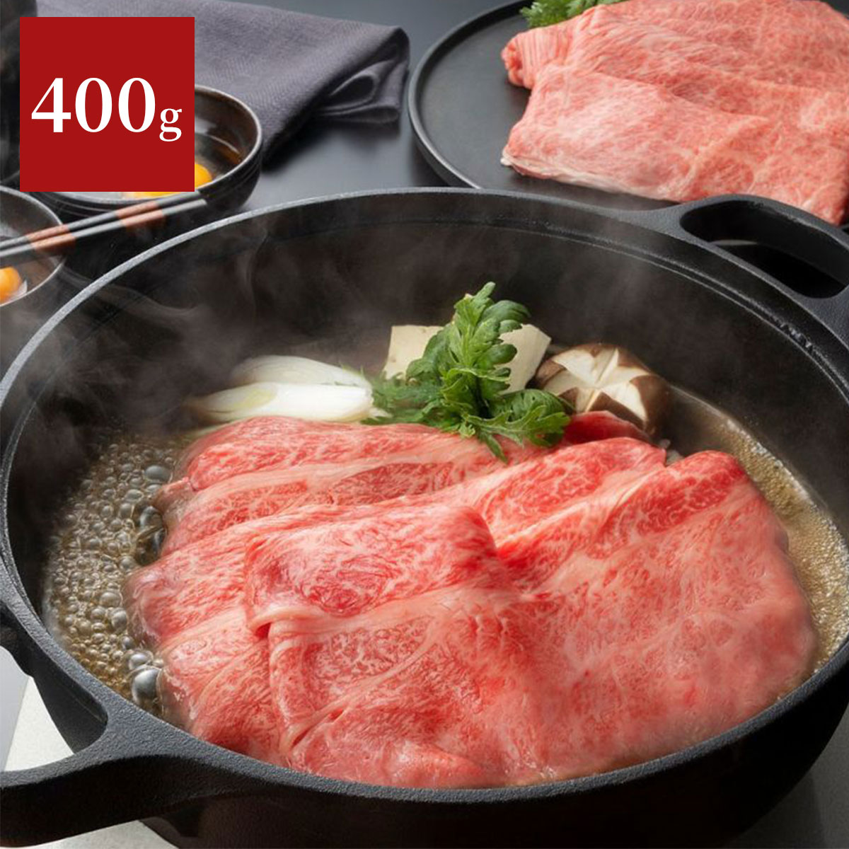 松阪牛 A5ランク すき焼き用(肩・モモ)400g 贈答用木箱 冷凍【松阪まるよし直送】
