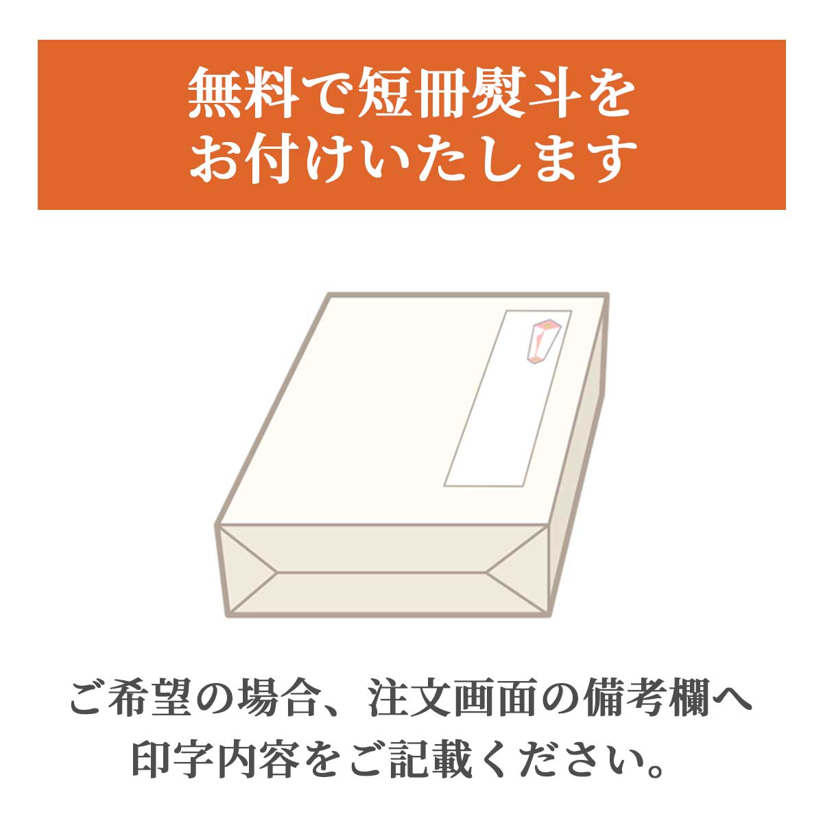 銀座千疋屋　銀座フルーツフィナンシェ4種12個入り（ストロベリー・アップル・マロン・パイナップル）