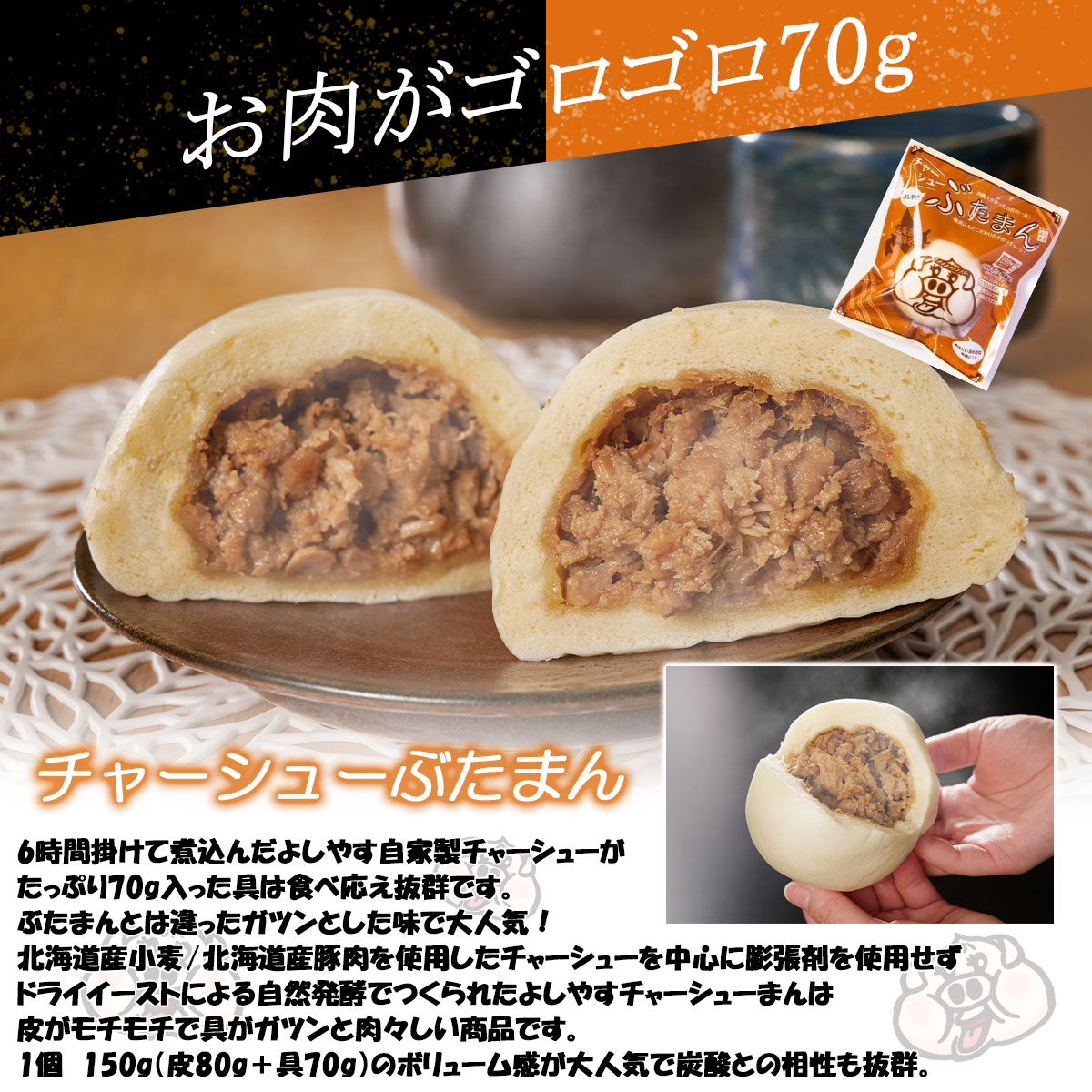 お肉たっぷり！よしやすカレーとぶたまん12個セット