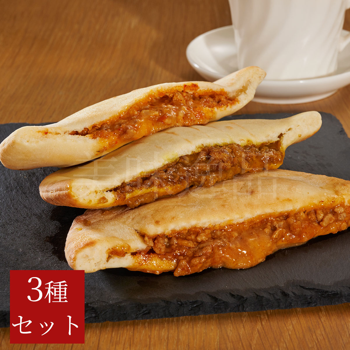 食肉工房よしやす　よしやすパン3種10個セット